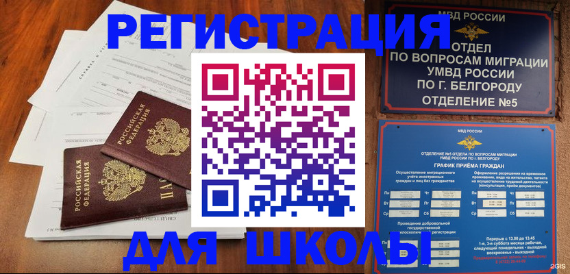 прописка поиск в Касимове